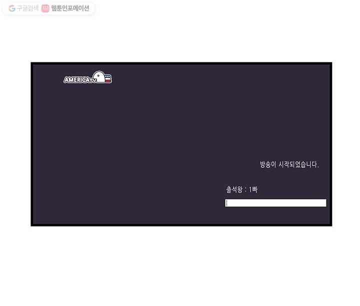 영혼의 요리사 1화 15