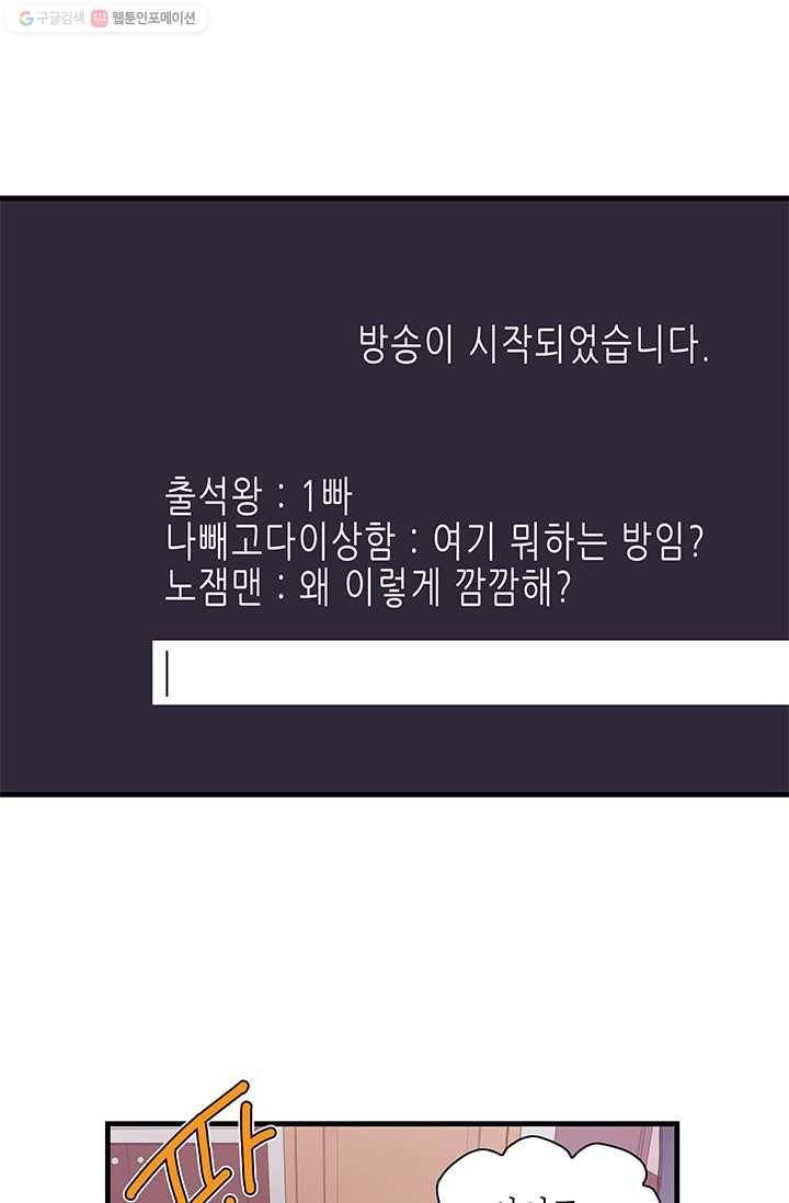 영혼의 요리사 1화 16