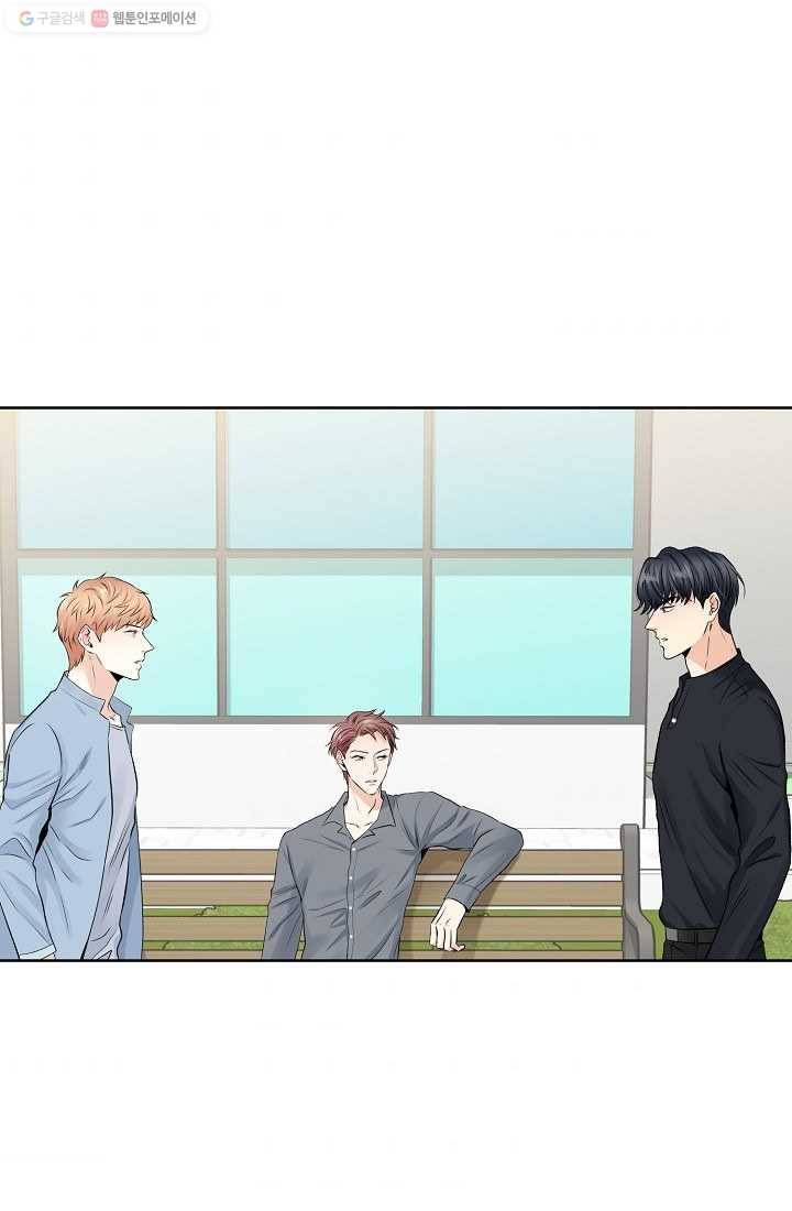 나의K군 12화 2