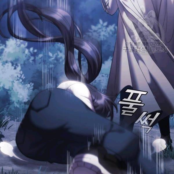 나를 찌르는 가시 13화 9