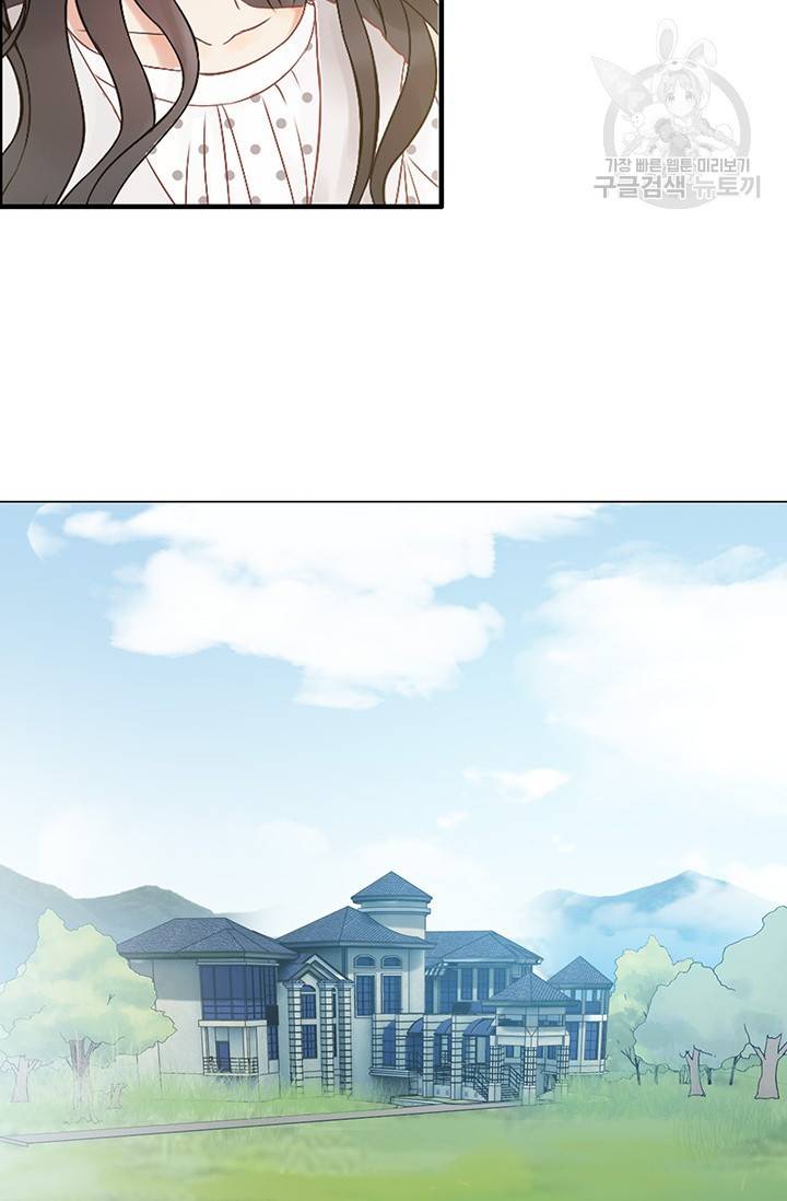 속도위반 대표님과 계약 아내 78화 9
