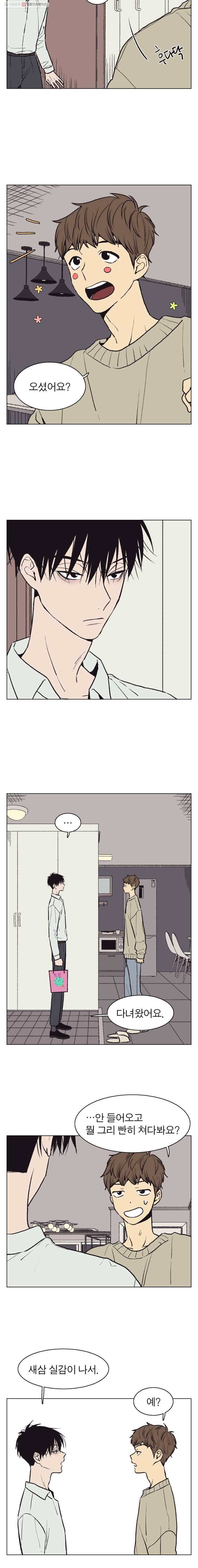 설공찬전 36화／2부 프롤로그 2