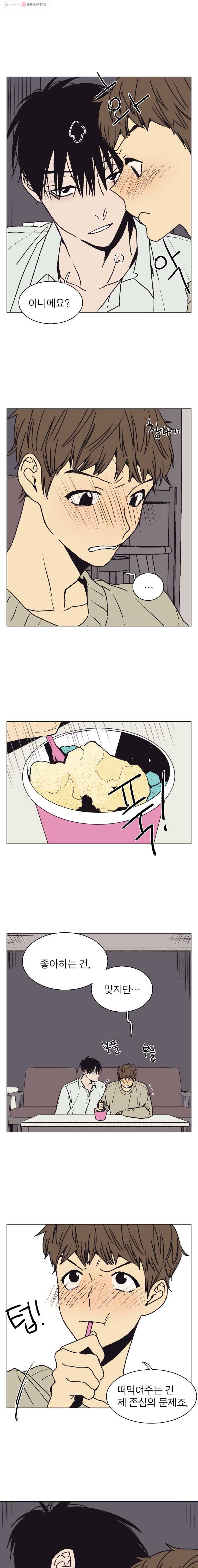설공찬전 36화／2부 프롤로그 7