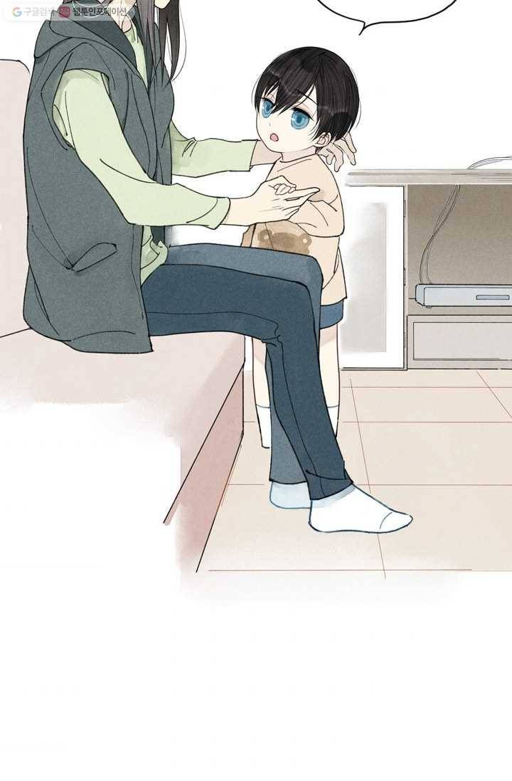 울어줘 8화 4