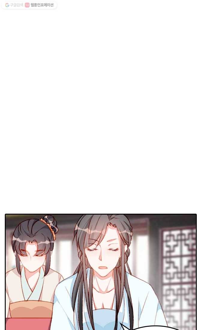 목숨걸고 해피엔딩 18화 1