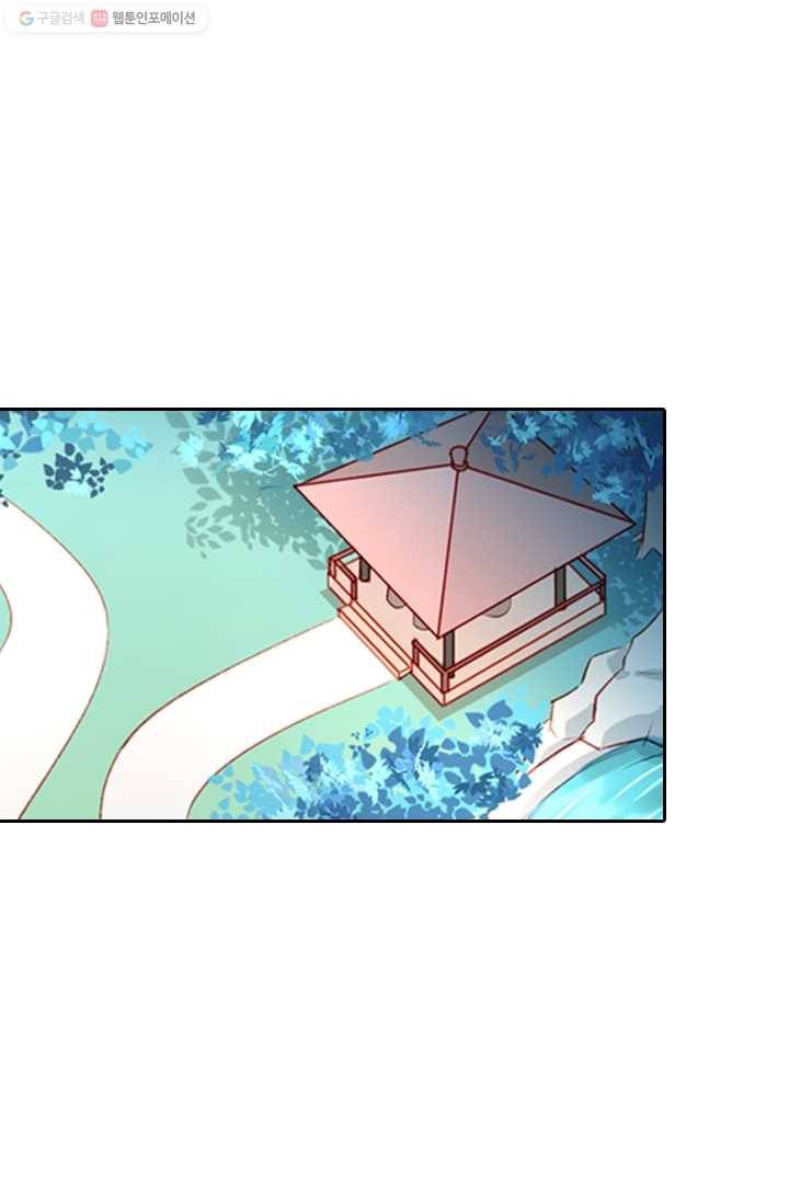 목숨걸고 해피엔딩 18화 8