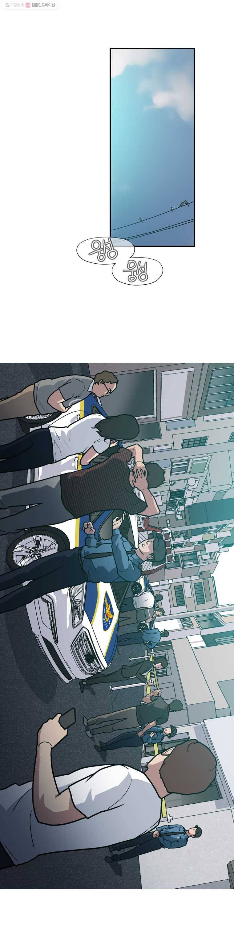 할매 4화 4