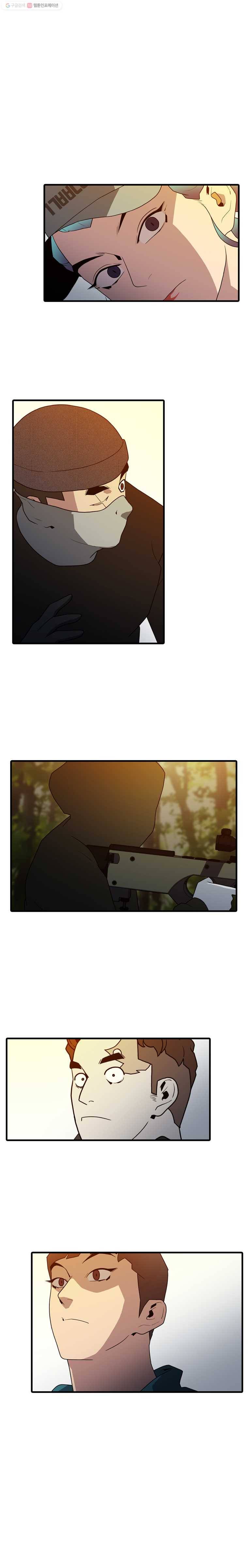 할매 58화 2