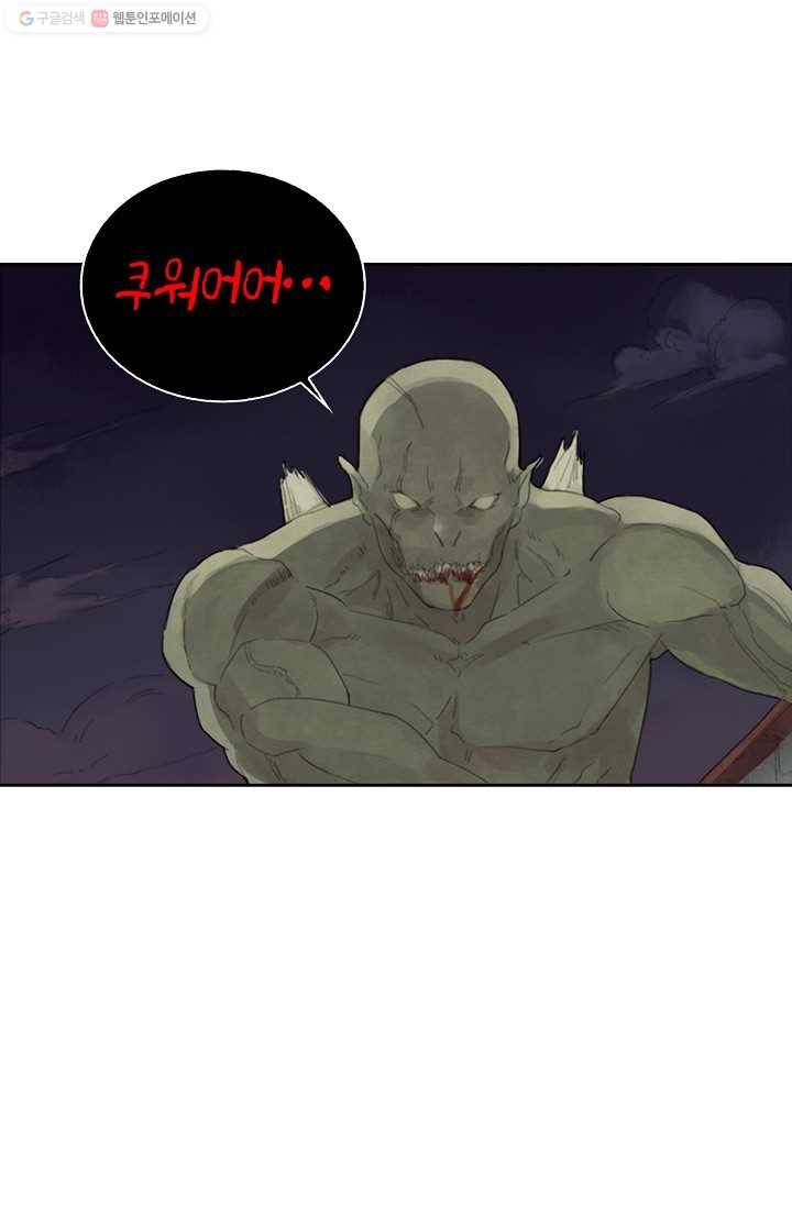 전무: 최강 무도 계승패 6화 3