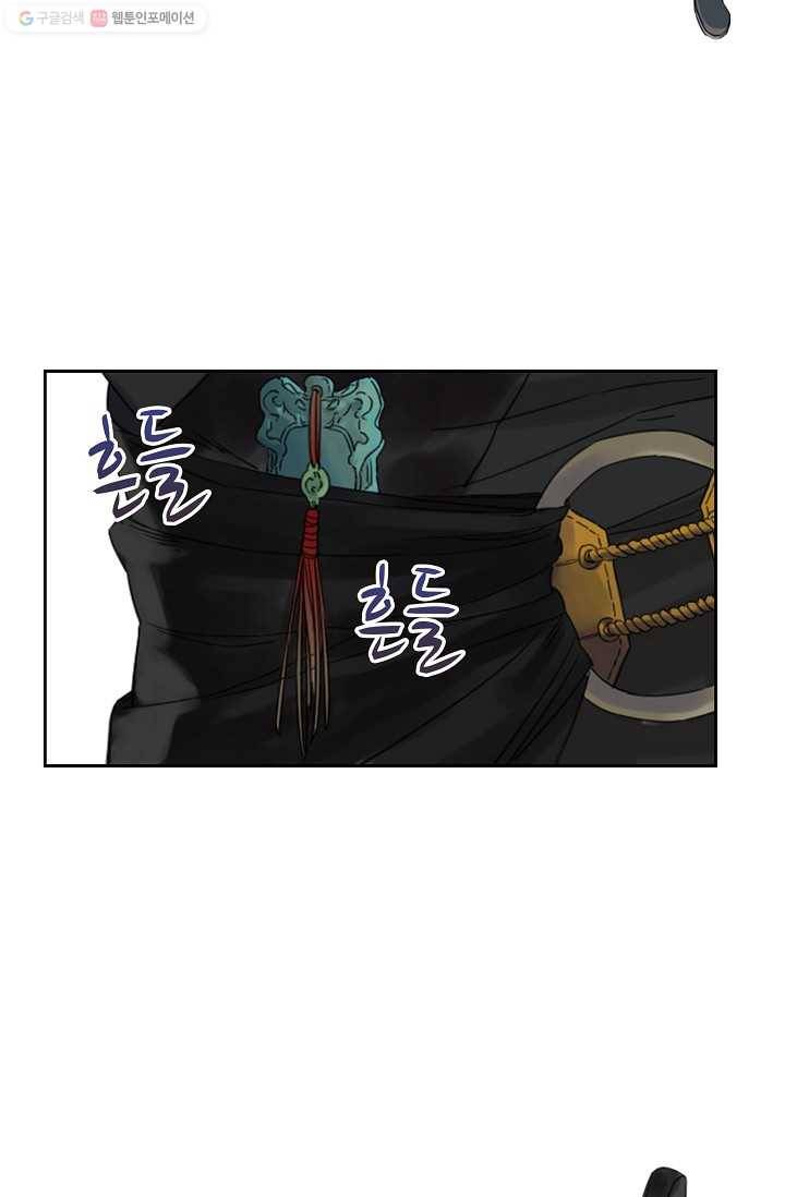 전무: 최강 무도 계승패 6화 34