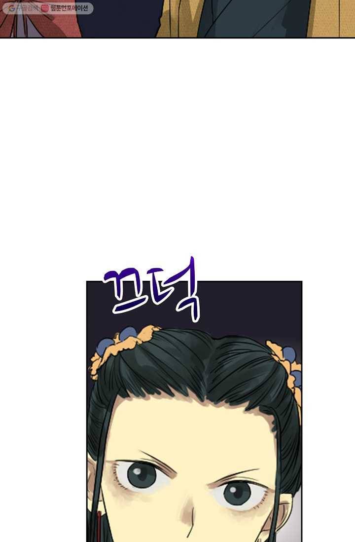 전무: 최강 무도 계승패 6화 49