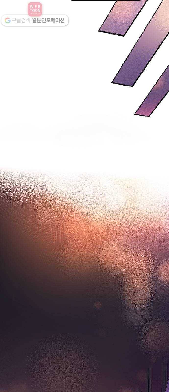 마른 가지에 바람처럼 7화 악시아스의 축성술사 (5) 27