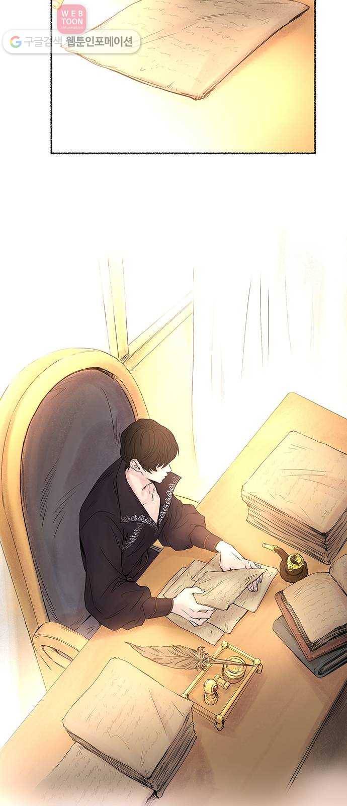 마른 가지에 바람처럼 7화 악시아스의 축성술사 (5) 36