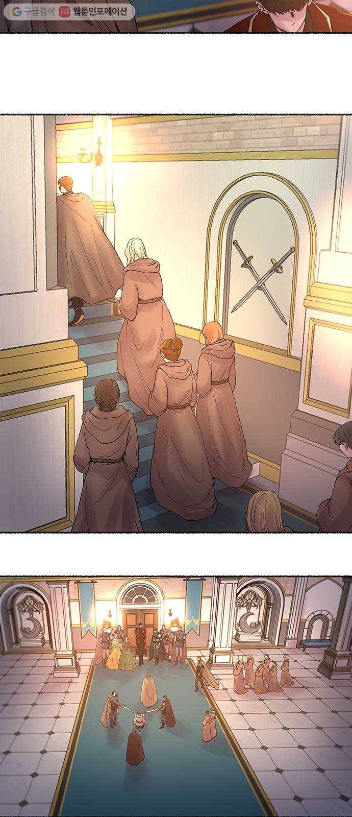 마른 가지에 바람처럼 17화 하비투스 대사원 (9) 2