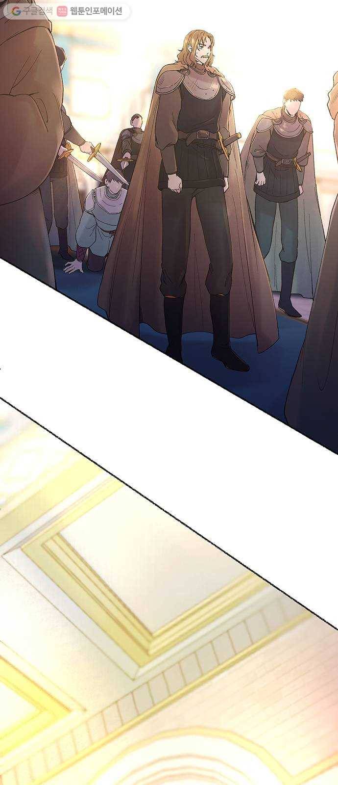 마른 가지에 바람처럼 17화 하비투스 대사원 (9) 9