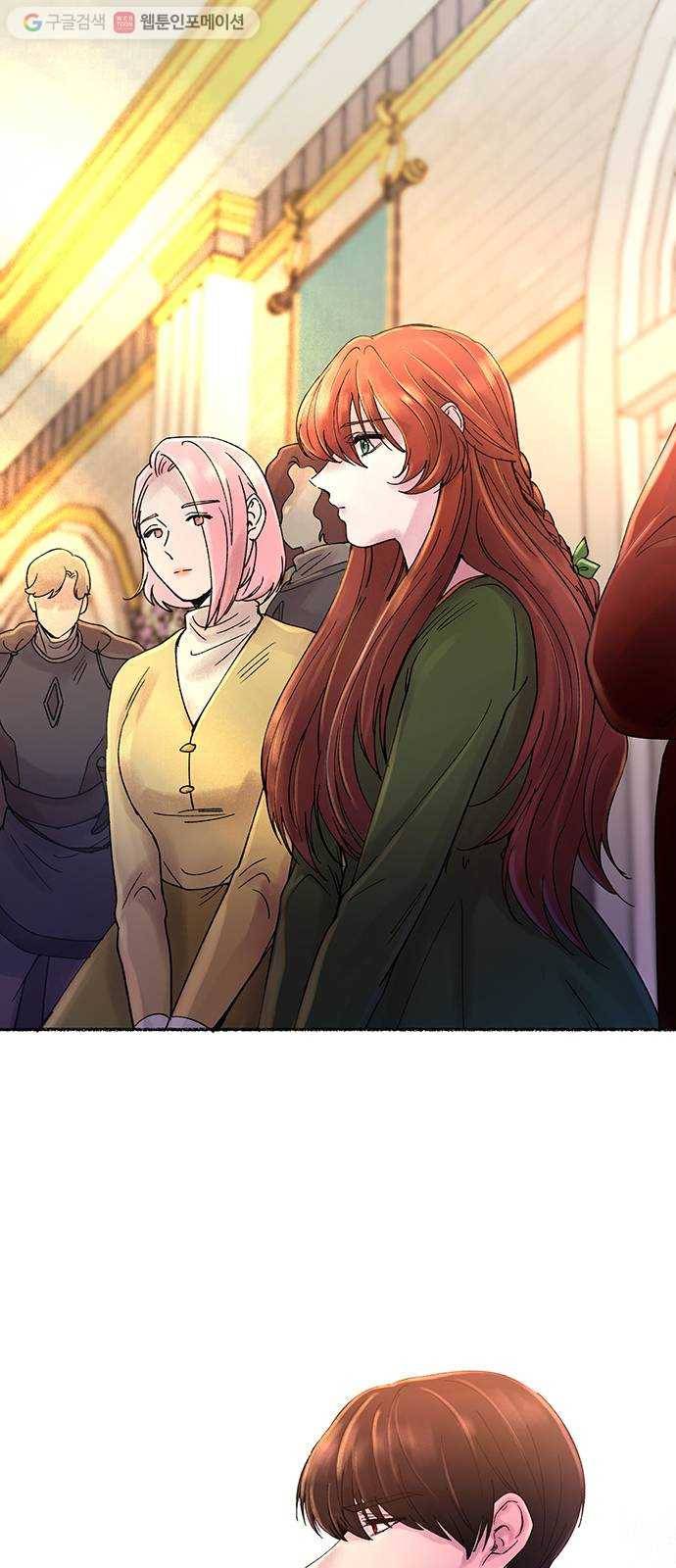 마른 가지에 바람처럼 17화 하비투스 대사원 (9) 13