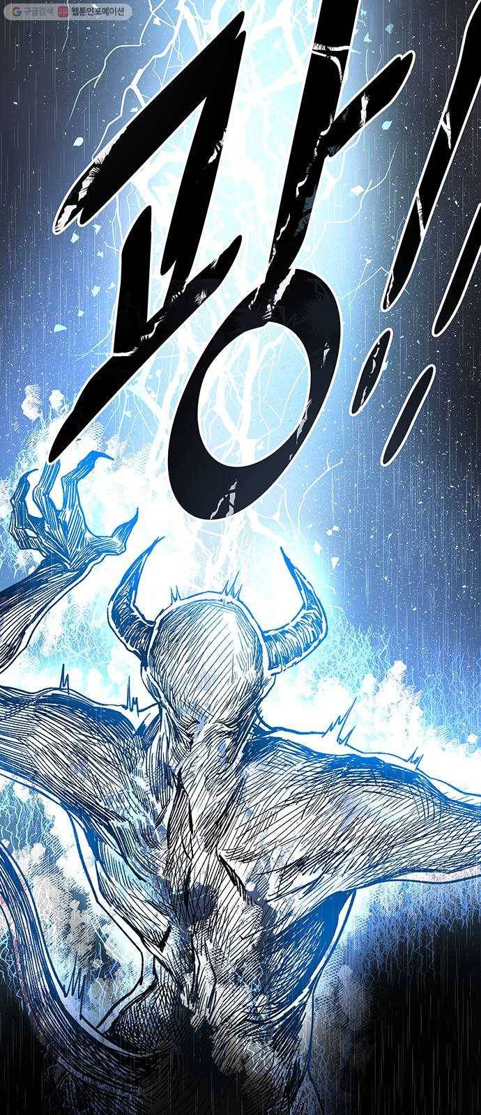 마른 가지에 바람처럼 23화 하비투스 대사원 (15) 72