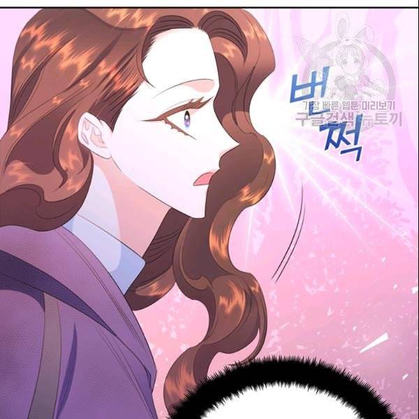 공녀님의 우주선 ~로판에서 생존하기~ 72화 9