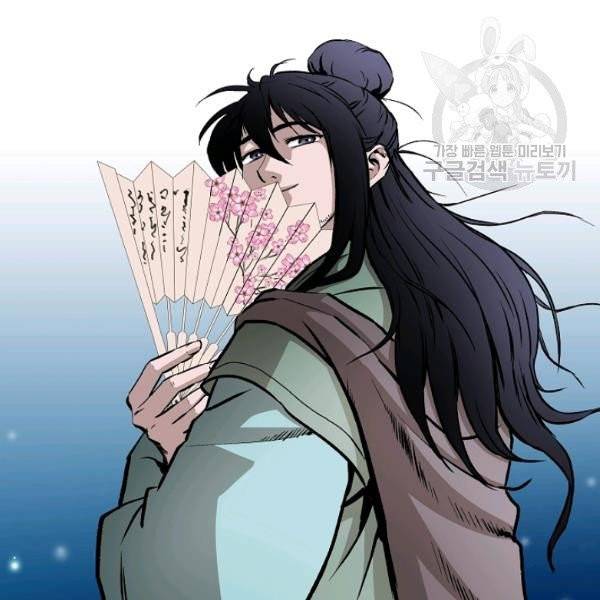 궁귀검신(kakaopage) 45화 3