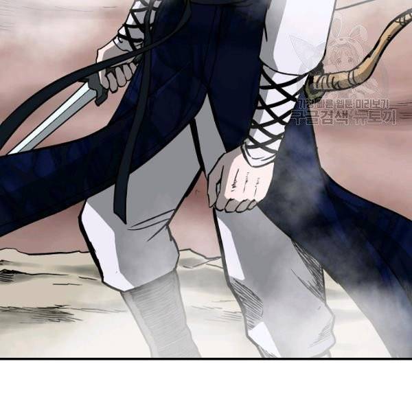 궁귀검신(kakaopage) 45화 10