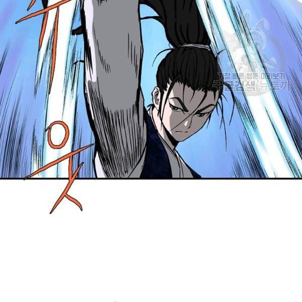 궁귀검신(kakaopage) 45화 20