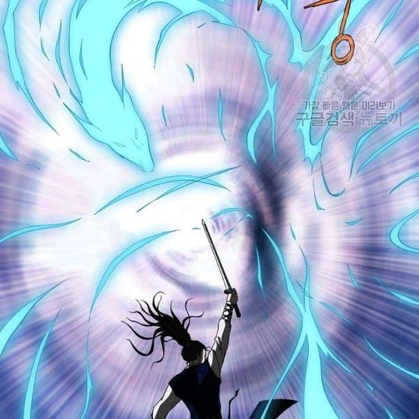 궁귀검신(kakaopage) 45화 23