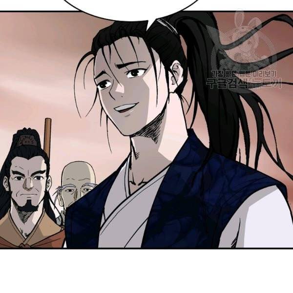 궁귀검신(kakaopage) 45화 56