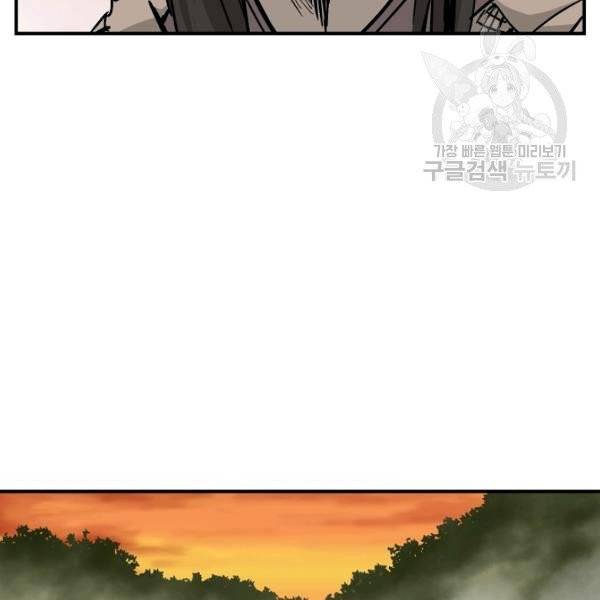 궁귀검신(kakaopage) 45화 69