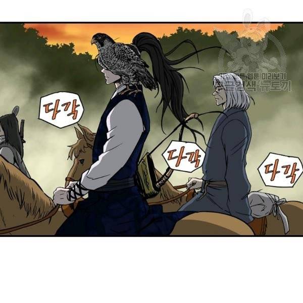 궁귀검신(kakaopage) 45화 71