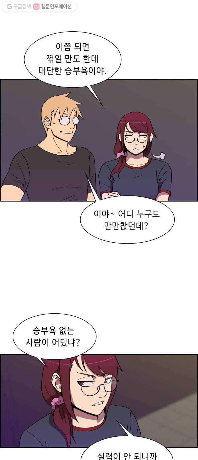 불릿 6미리 32화 5