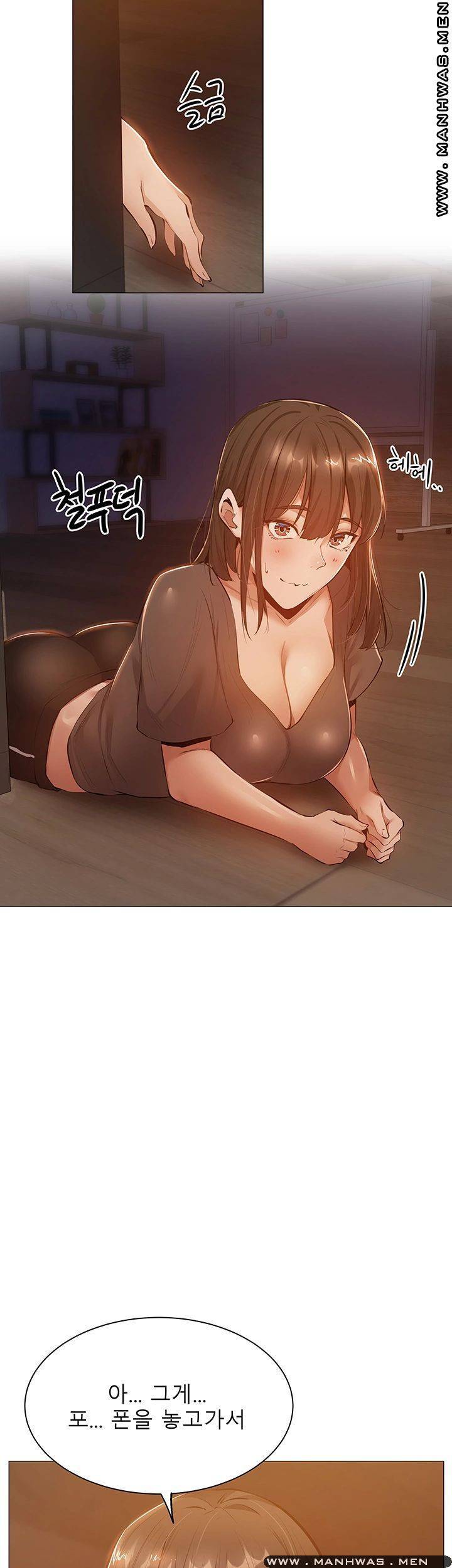 빈방 있어요? 13화 3