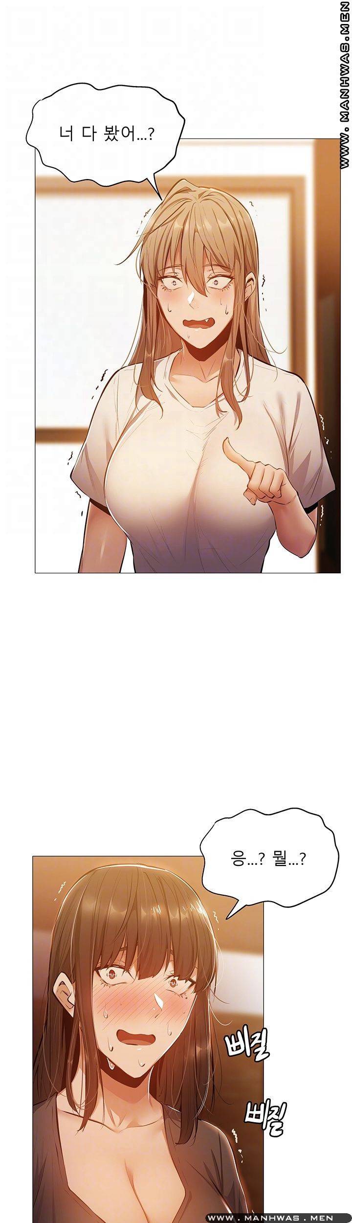 빈방 있어요? 13화 6