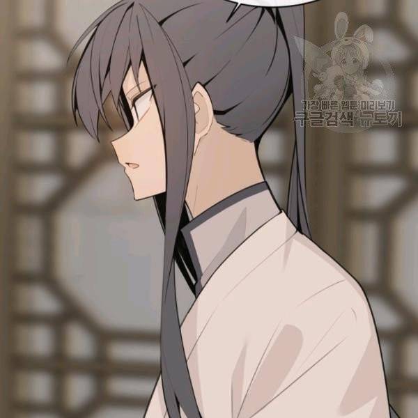 마검왕 249화 6