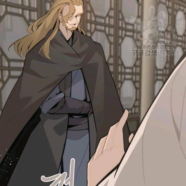 마검왕 249화 24