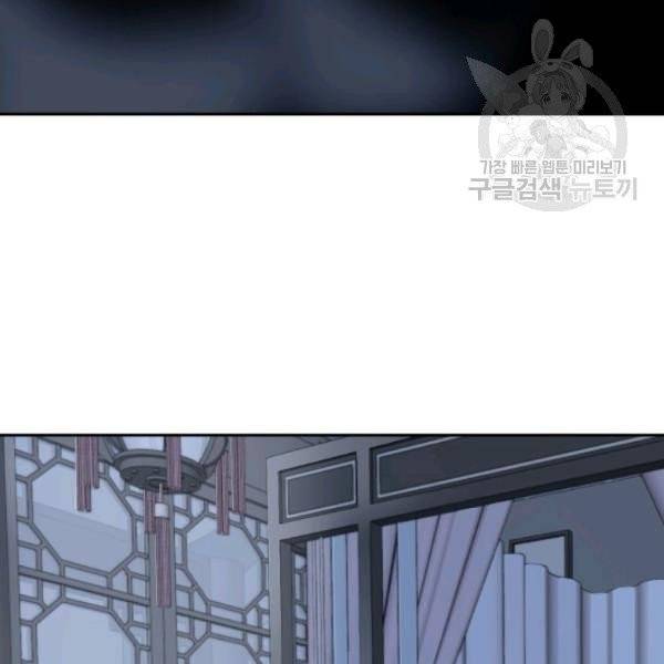 마검왕 249화 36