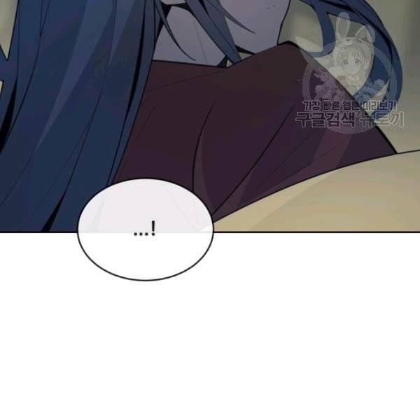 마검왕 249화 39