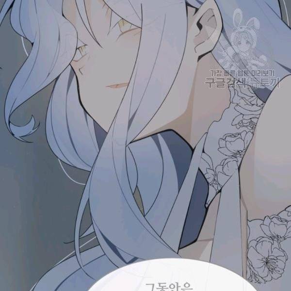 마검왕 249화 43