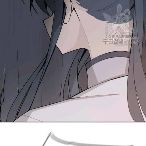 마검왕 249화 78