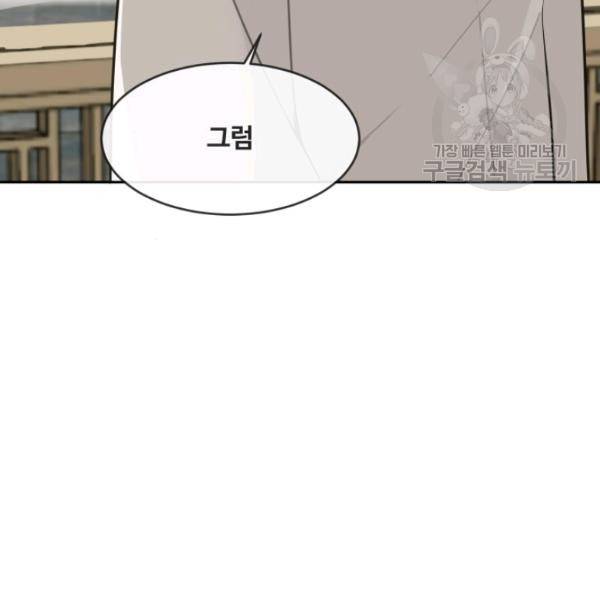 마검왕 249화 94