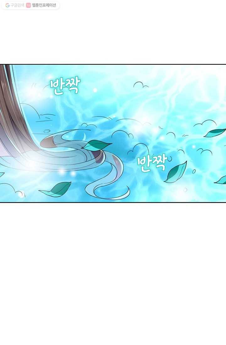 암흑 속에 피는 꽃 3화 10