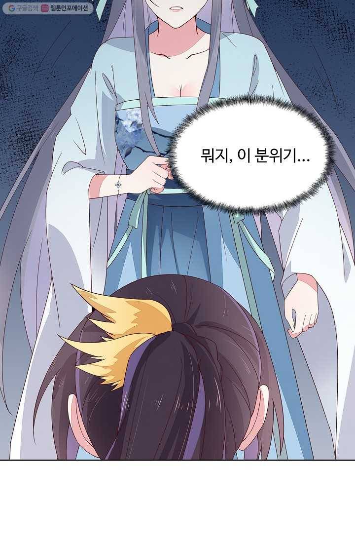 암흑 속에 피는 꽃 12화 10