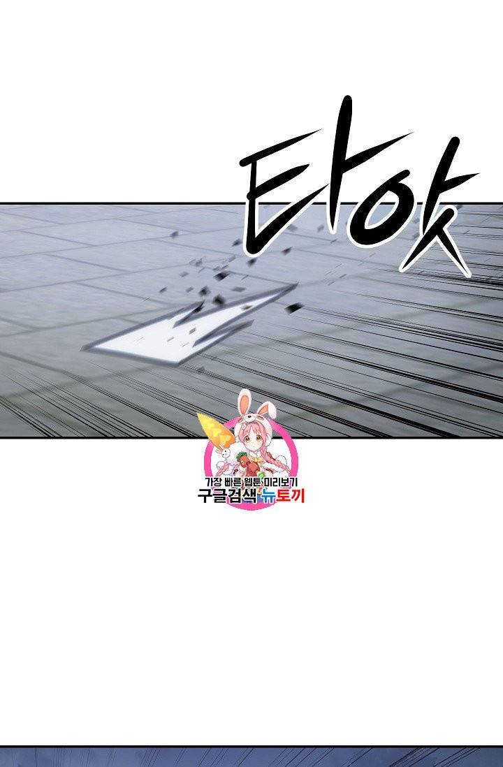 수라전설 독룡 18화 1