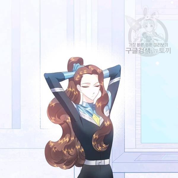 공녀님의 우주선 ~로판에서 생존하기~ 73화 12