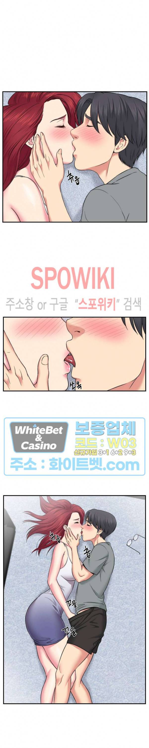 씬 애마 천국 47화 3