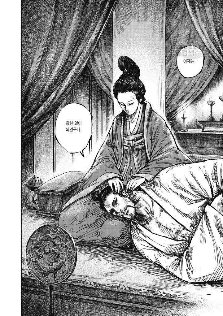 표인 표적을 지키는 자 104화 5
