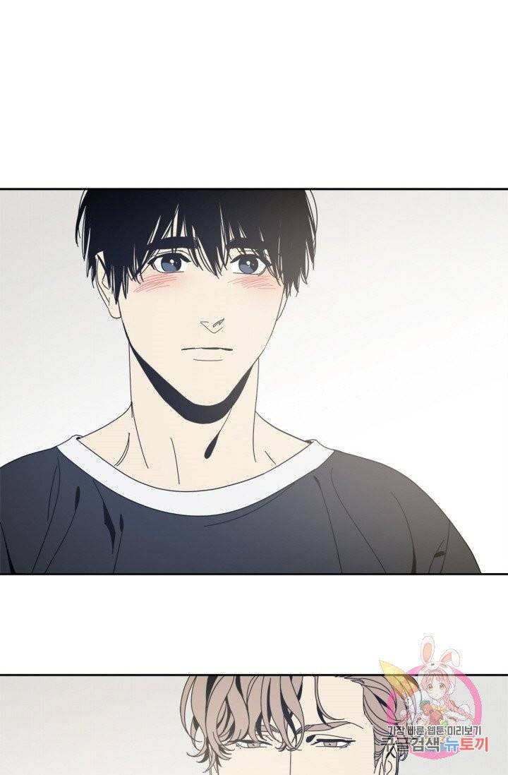 검은 거울 52화 2