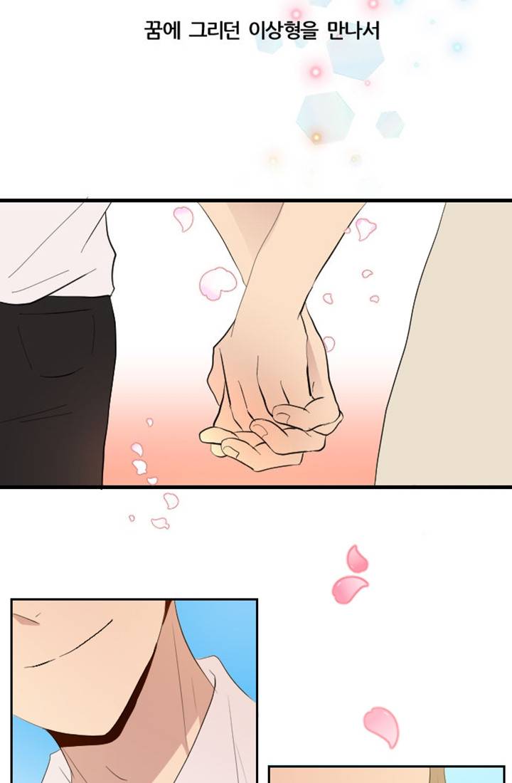 어른이 프롤로그 4
