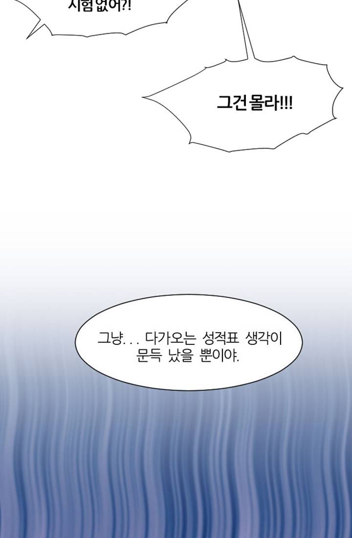 어른이 프롤로그 8