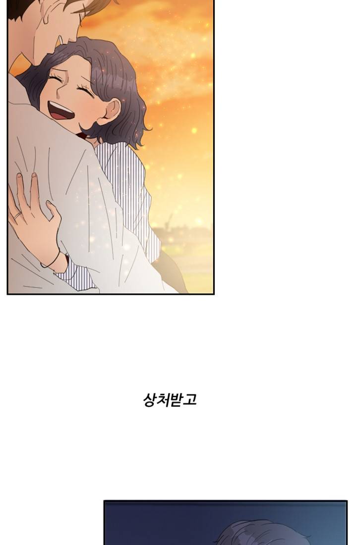 어른이 프롤로그 19
