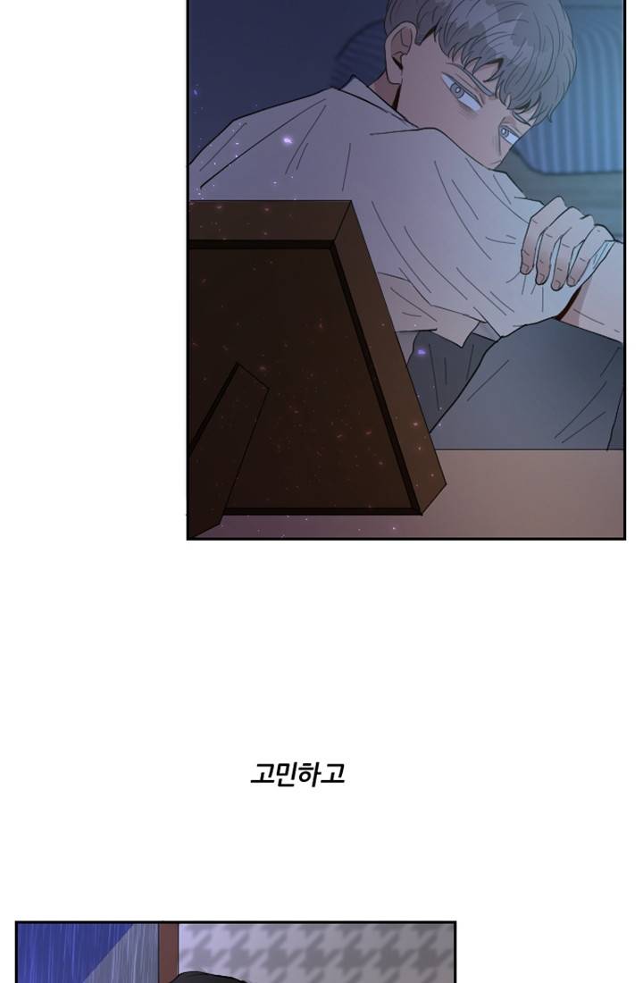어른이 프롤로그 20